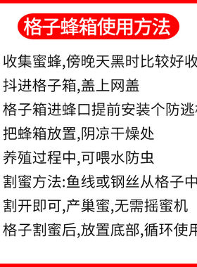 蜂箱 中蜂箱 蜜蜂格子箱 杉木箱子 养蜂工具 内径25厘米 邮政包邮