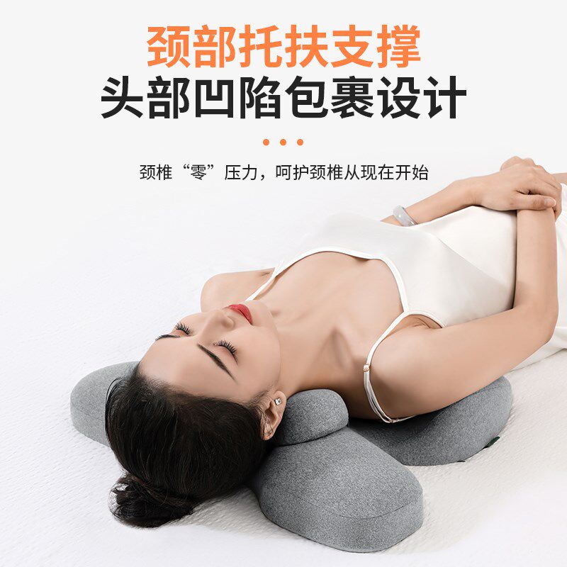 颈椎枕头护颈助睡眠睡觉记忆棉枕芯按摩修复专用护颈枕多功能枕头
