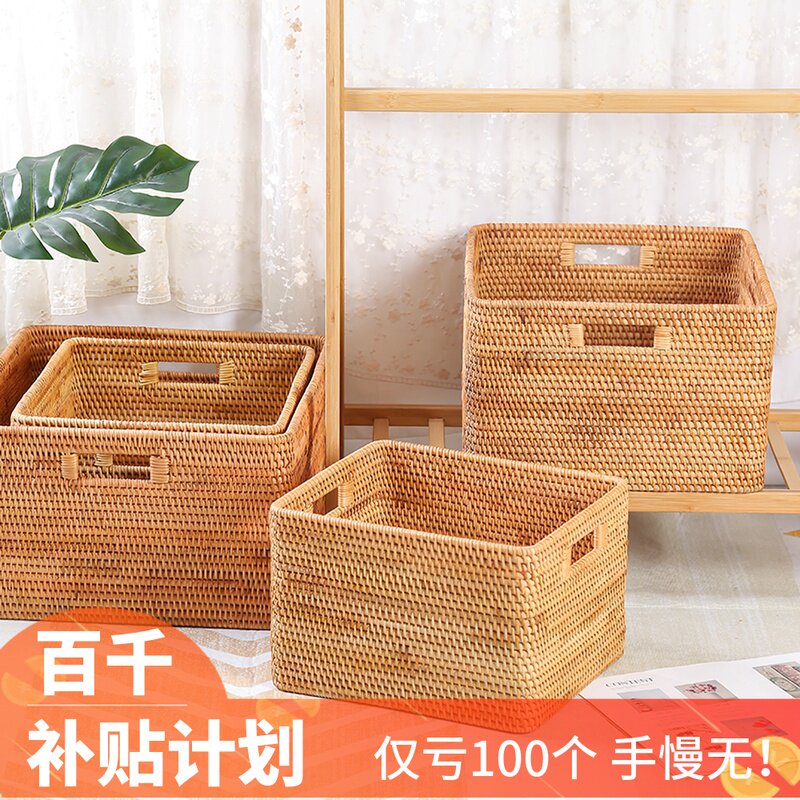 越南藤编收纳筐藤编筐收纳篮桌面内衣藤编收纳盒客厅收纳筐藤条