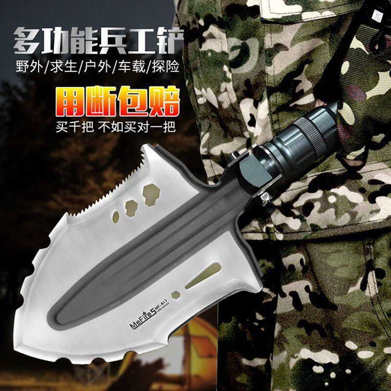 多功能户外兵工铲锰钢铁锹特种兵野外原品车载铲子防身工兵铲露营