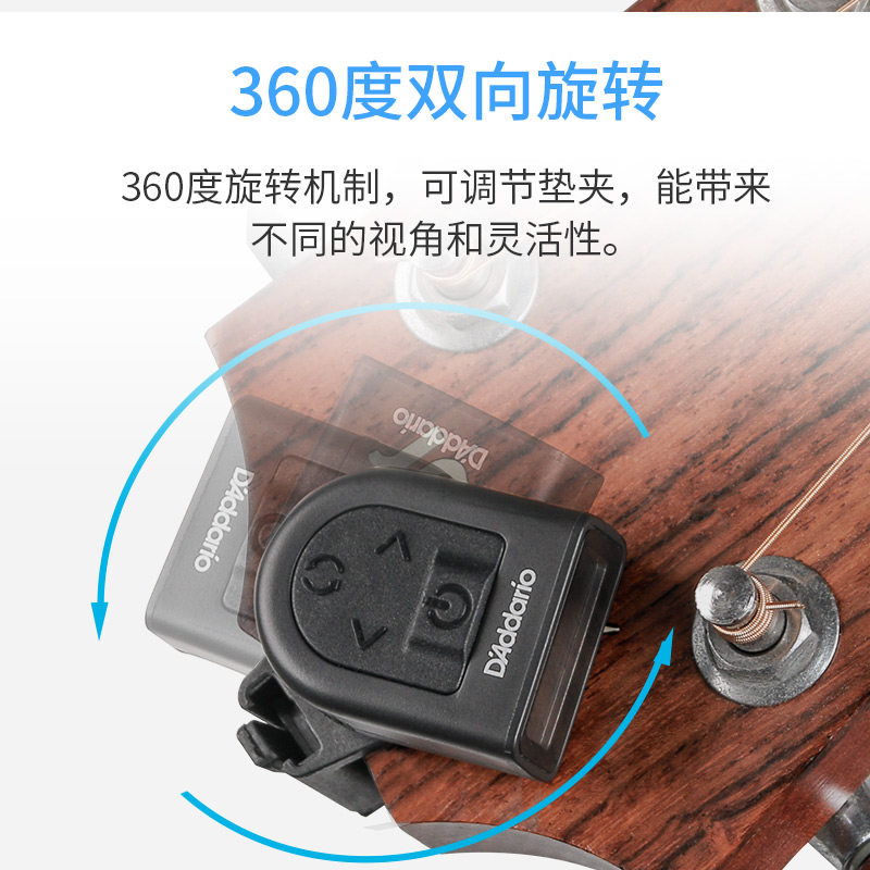 达达里奥调音器高精度自动尤克里里小提琴校音器 吉他调音器专业