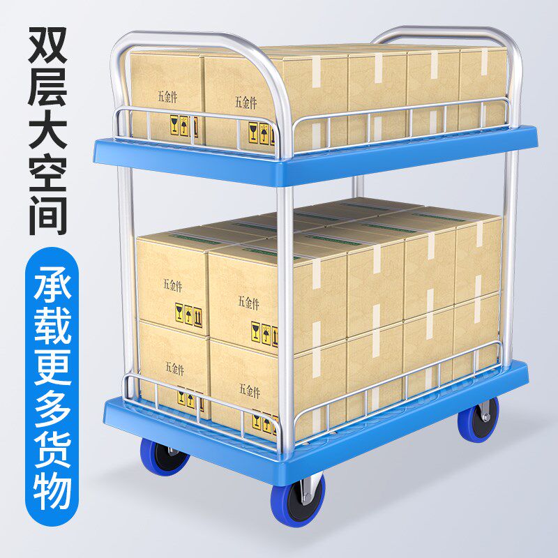 顺和双层手推车平板车小推车搬运车带围栏静音拉货推车周转车