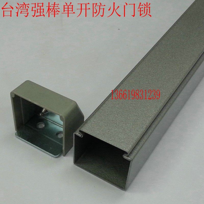 强棒牌紧急防火门推杆锁500P消防通道逃生锁 验厂推杠锁