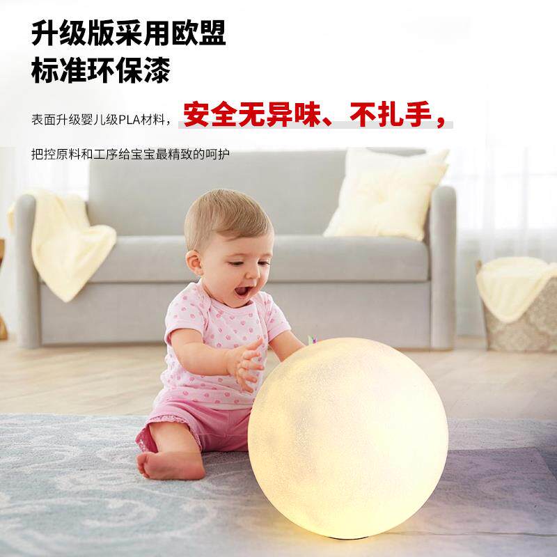 台灯卧室月球大号月亮灯圆球牀头灯创意温馨浪漫ins网红落地户外