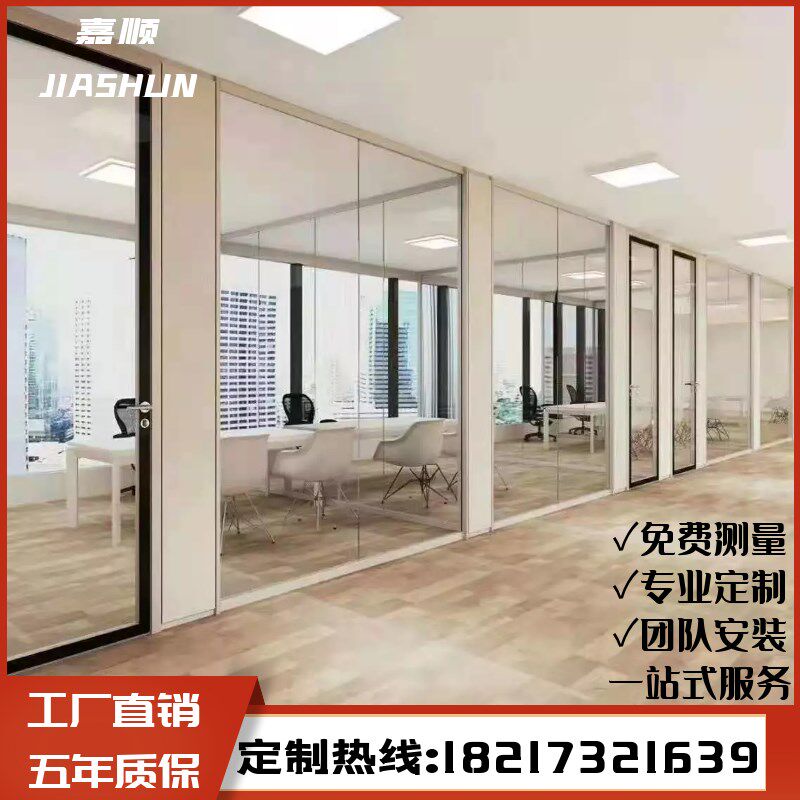 办公室玻璃隔断墙铝合金屏风双层百叶中空钢化磨砂玻璃隔音高隔断