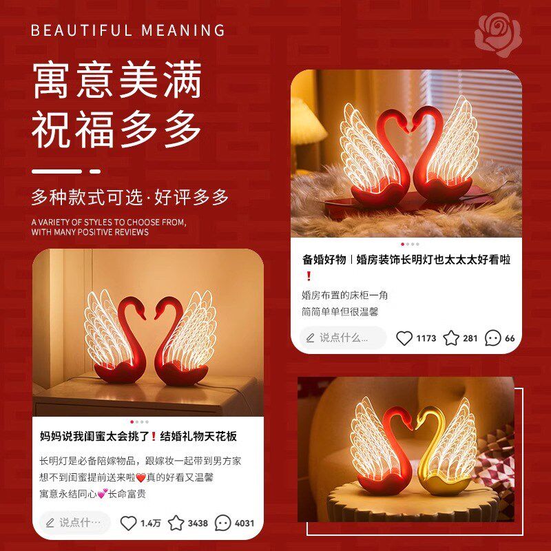 新婚长明灯一对结婚礼物女方陪嫁高级实用红色台灯卧室送新人新娘