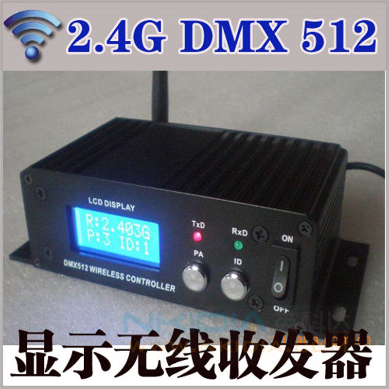 包邮 数字显示DMX512无线收发器 激光舞台灯光控制 DMX无线控制器