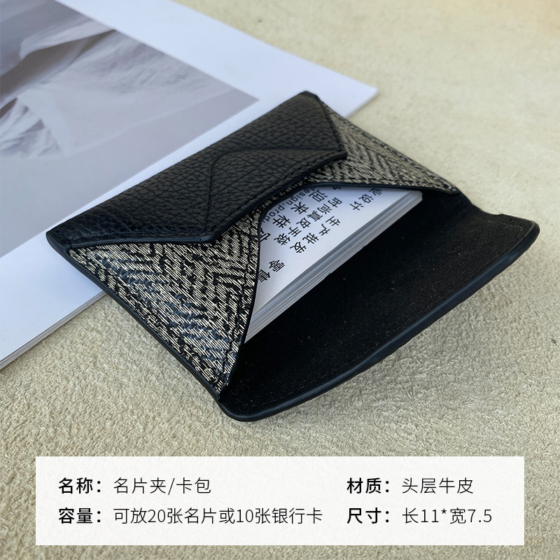 名片夹男女士小众设计ins潮商务高档真皮名片盒信封卡包超薄便携