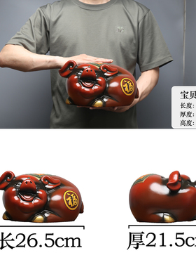 新中式红陶瓷招财猪摆件聚财风水送礼隔断玄关博古架手工小装饰品