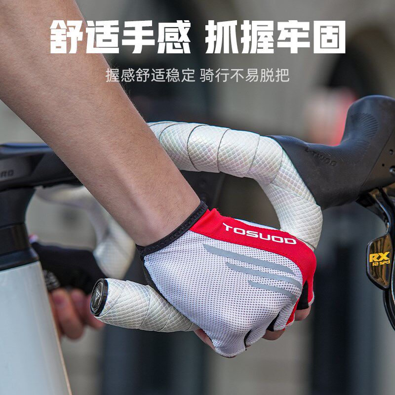 塔斯队长公路车把带缠绕带自行车手把带防滑耐磨绑带单车骑行把带