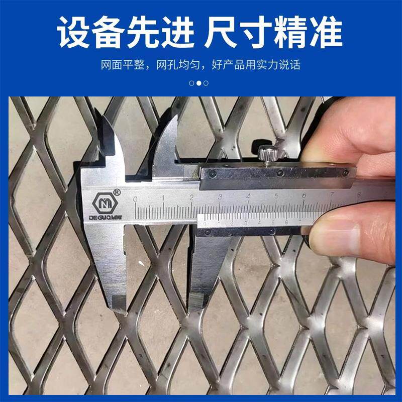 菱形钢板网重型加厚防滑钢板网建筑工程脚踏网不锈钢拉伸铁板网