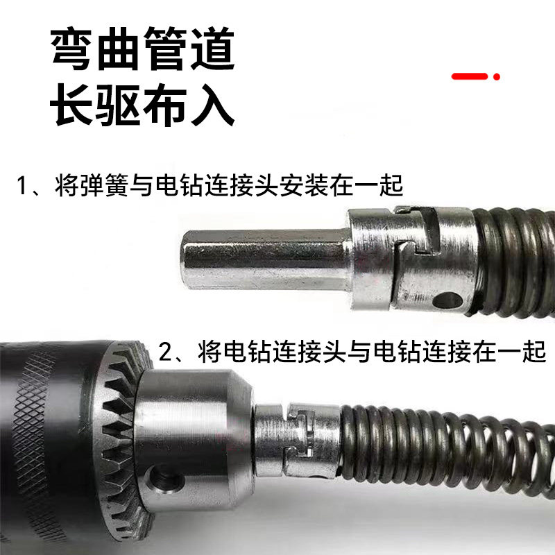 16mm特加密加粗管道疏通机手电钻电动专业通下水道工具家用弹簧
