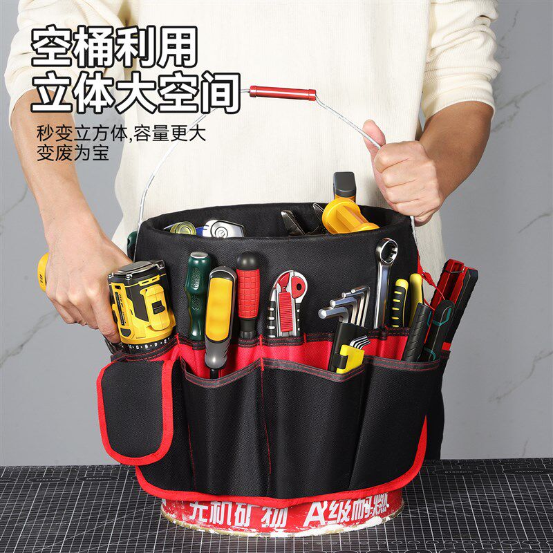 多功能工具桶包电工维修包大容量收纳袋手提工地施工便携式工具包