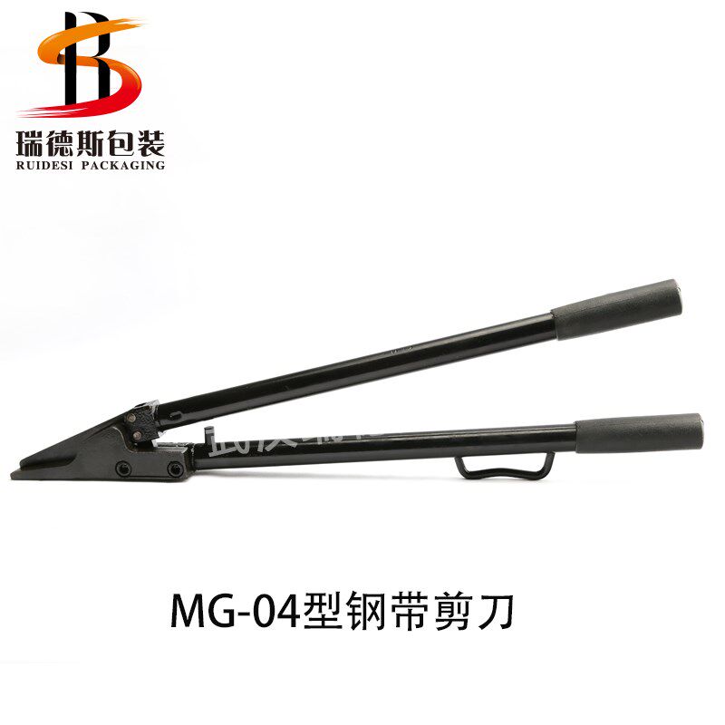 厂家直销开包剪刀 工业用轻型钢带剪刀 铁皮剪刀 MG-04钢带剪刀