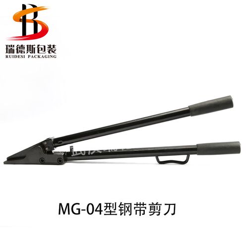 厂家直销开包剪刀 工业用轻型钢带剪刀 铁皮剪刀   MG-04钢带剪刀