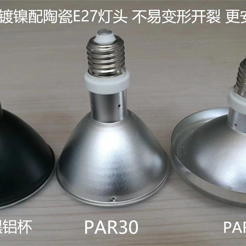 UVAUVB多肉植物补光灯爬宠蜥蜴乌龟晒背灯全光谱金卤素灯紫外线