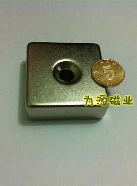 钕铁硼强磁铁正方形带孔F50*50*20孔10MM永磁强磁王F50X50X20MM