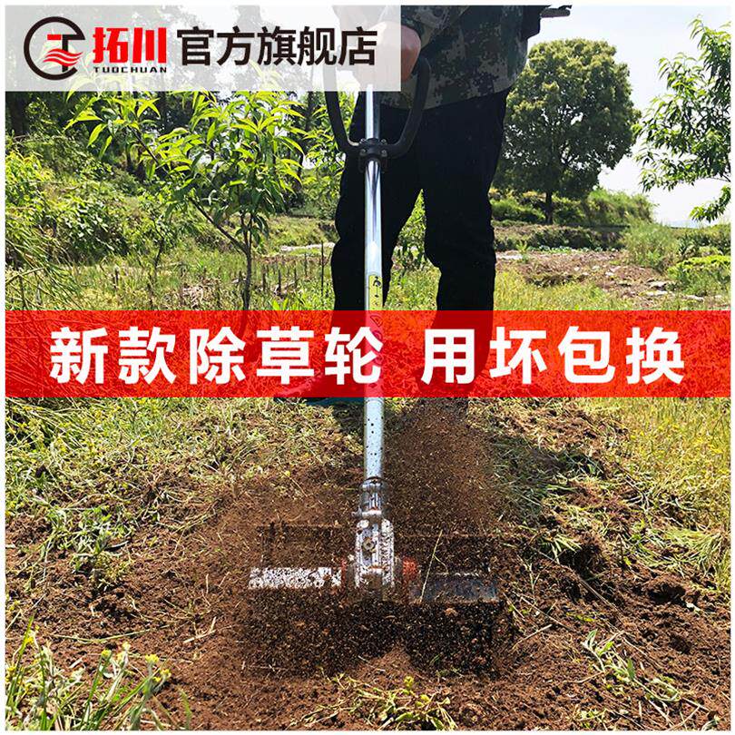 割草机除草轮防缠微耕开沟刀片松土头锄地翻小型农用水泵配件