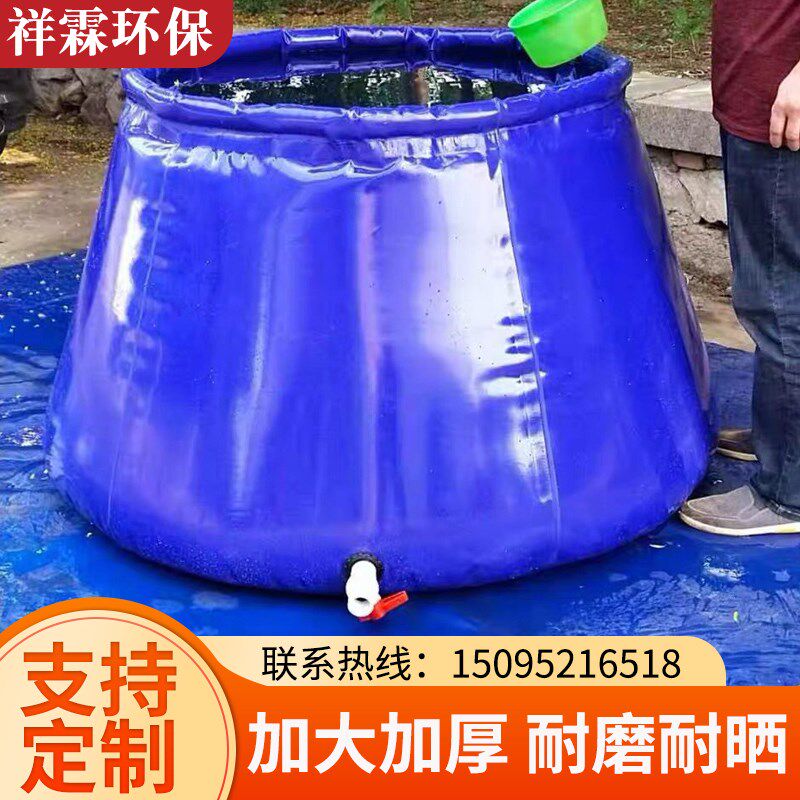 便携可折叠加厚水袋大容量家用水囊储水罐农用户外抗旱软体蓄水池