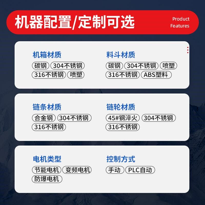 斗式提升机不锈钢z型C型皮带f链条链轮垂直颗粒上料机提升输送机