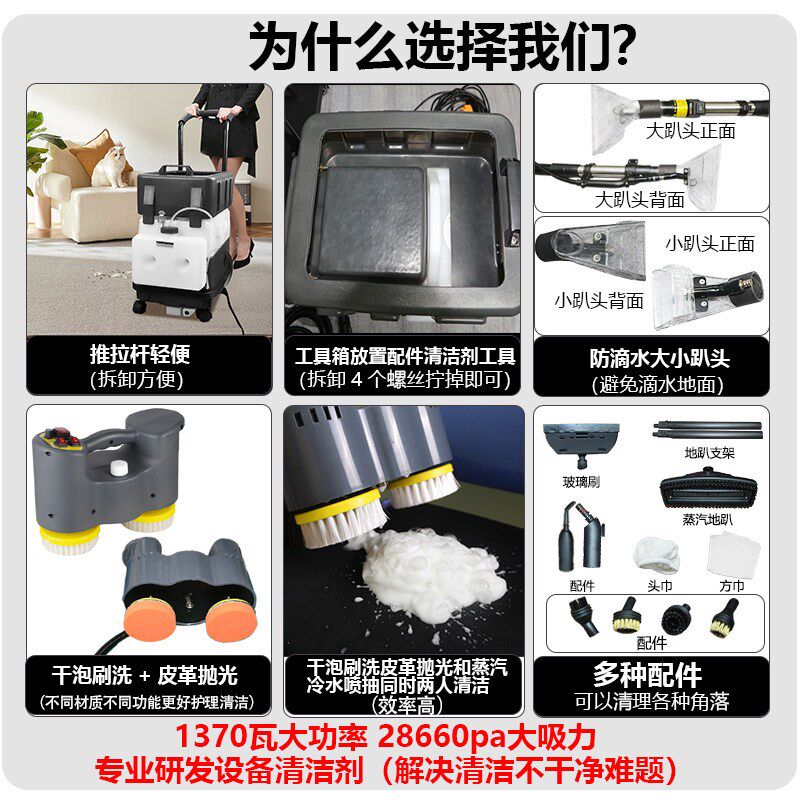 布艺清洁器小型家用喷抽一体清洗机商用高温蒸汽免拆洗地毯清洗机