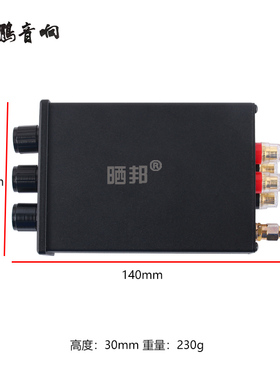 TPA3116双声道2*50W 前级音频蓝牙功放机HIFI支持高低音调节