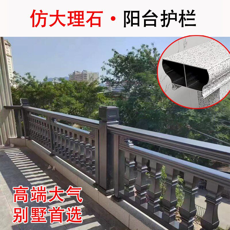 锌钢阳台护栏别墅小区楼顶室外围栏楼梯扶手露台铁艺防护栏杆定制