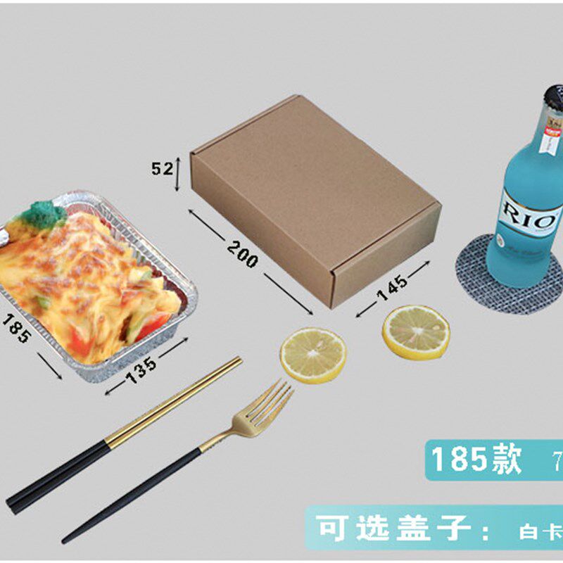 高档一次性铝箔快餐盒锡纸盒单格多格二三四格牛排外卖打包盒分格