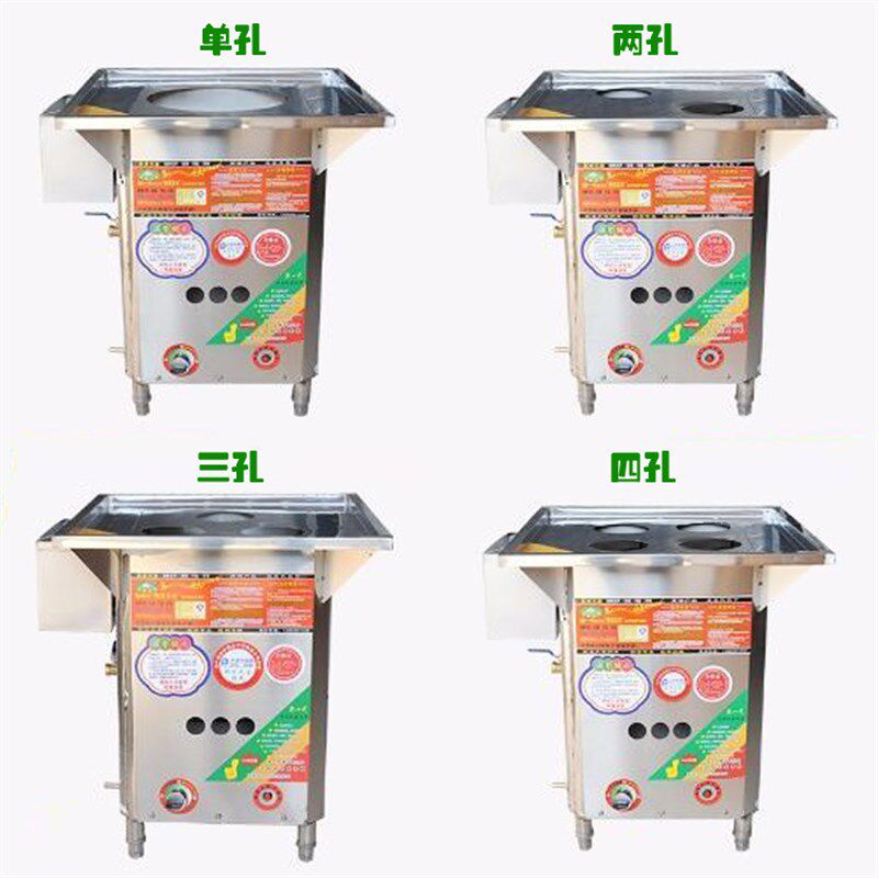 新派天宝燃气蒸炉 纯用气无风机蒸包肠粉机河粉锅蒸柜 无熄火保护