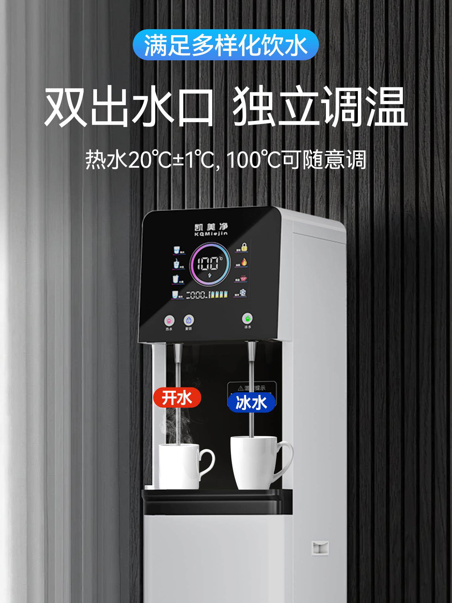 台式立式大型直饮水一体机大流量冷热商用办公室饮水机自来水过滤