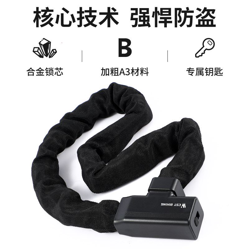 西骑者自行车锁防盗链条锁山地车电动摩托车锁便携式链锁骑行配件