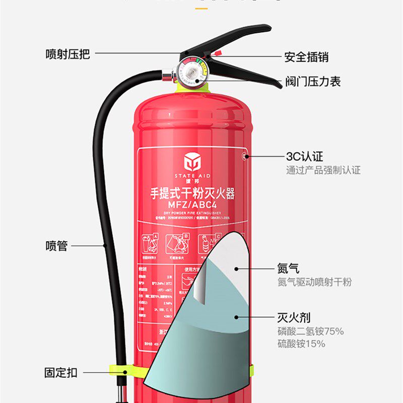 干粉灭火器4kg组合套装商用店铺用手提式4公斤2只装箱子消防器材