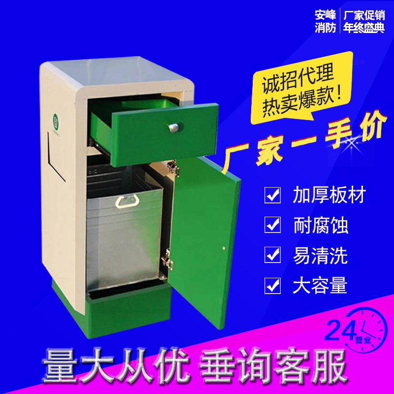 加油站清洁服务台多功能户外中石化垃圾箱灭火箱带抽屉消防垃圾桶