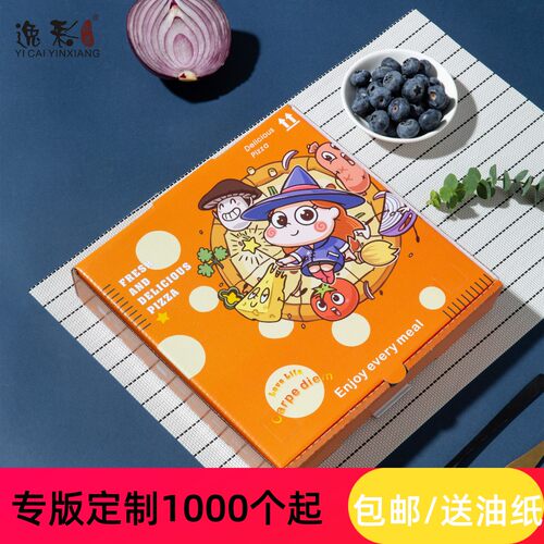 22新款商用披萨打包盒白色78 9 10英寸一次性硬加厚外卖pizza包装