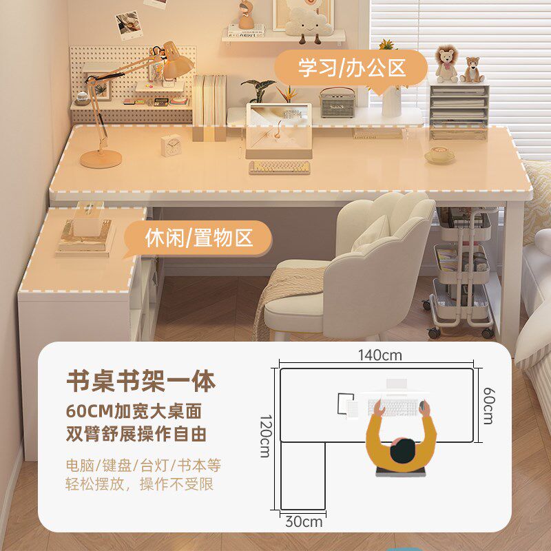 转角书桌学生家用写字桌电脑桌简易书桌书架一体工作台拐角办公桌
