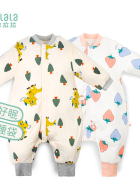 衣拉拉春秋冬款婴幼儿防踢被0-4岁男女童保暖分腿睡袋一体式被子