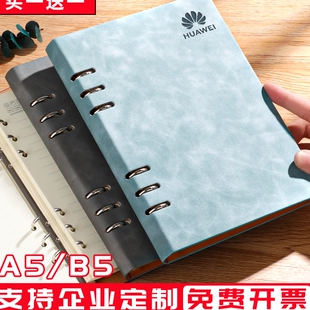 a5活页笔记本子2022年新款文艺精致简约b5可拆卸环扣外壳九孔超厚