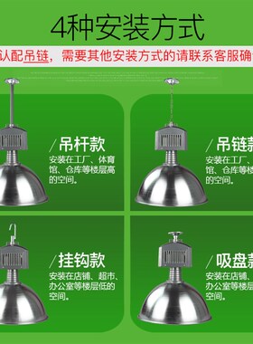 亚明金卤灯400w250w150w工矿灯车间厂房工厂吊灯工业照明卤素灯罩
