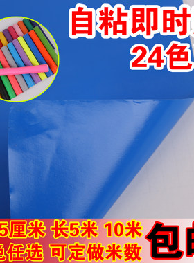 即时贴新幼儿园墙面墙贴防水广告刻字贴家居翻自粘PVC广告不干胶