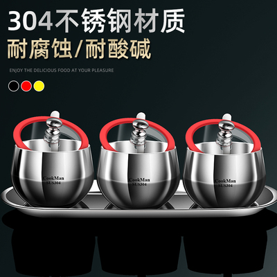 304不锈钢调味罐套装厨房家用味精胡椒佐料收纳调料盒盐罐调料瓶