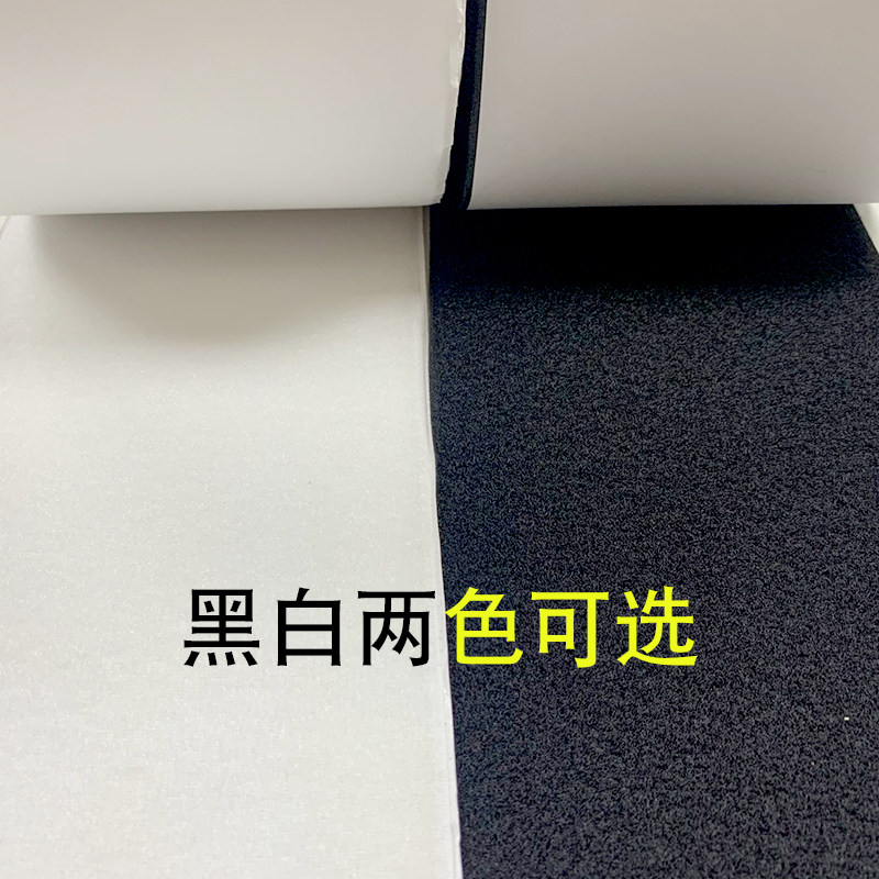 15cm超宽背胶魔术贴墙贴粘扣子母搭扣双面强力粘扣带脚垫自粘带