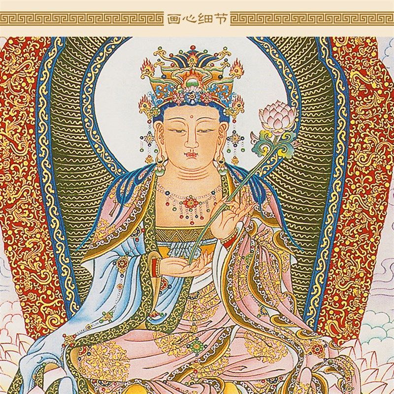 明清复古水陆画 西方三圣图 阿弥陀佛观音大势至菩萨佛像卷轴挂画