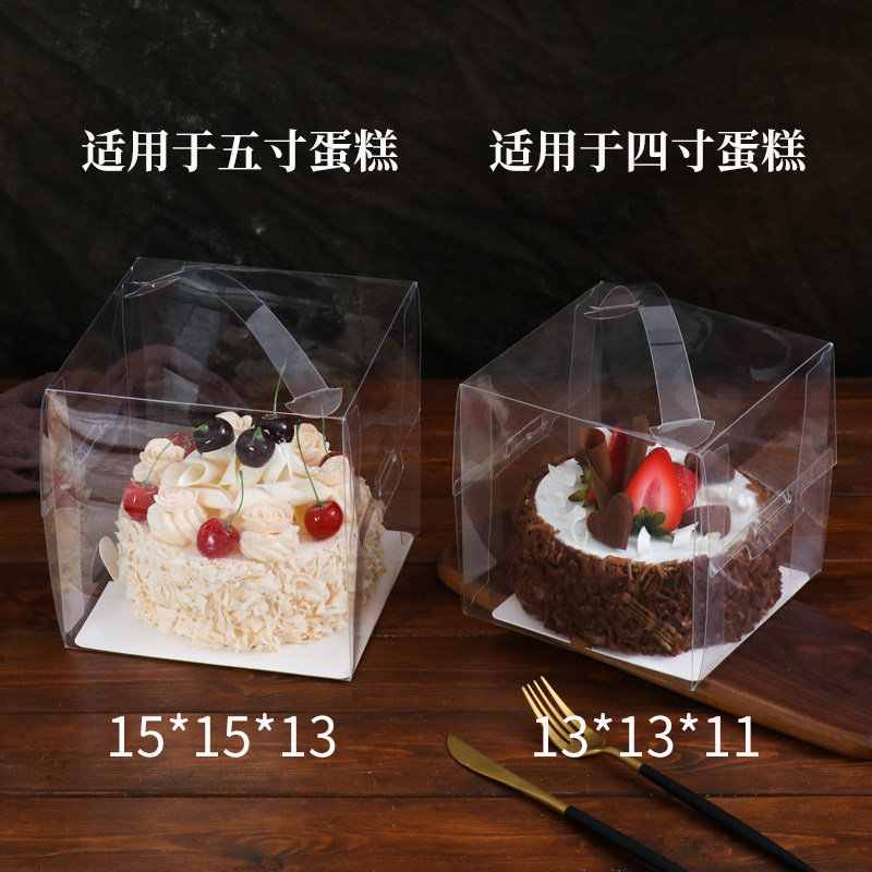 四寸五寸蛋糕盒透明塑料手提4寸5寸生日蛋糕爆浆芝士打包盒加厚款