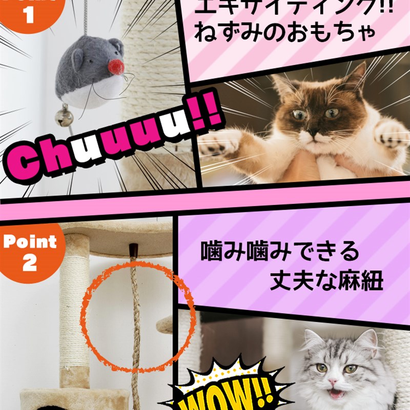 包邮出口大猫爬架猫窝剑麻猫树猫跳台豪华大型猫攀爬猫架抓柱夏季