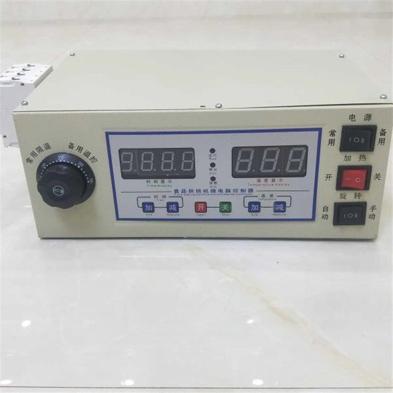 长盛佳友茶叶食品 烘焙机烘干机萎凋槽烤箱电脑版控制箱整套包邮