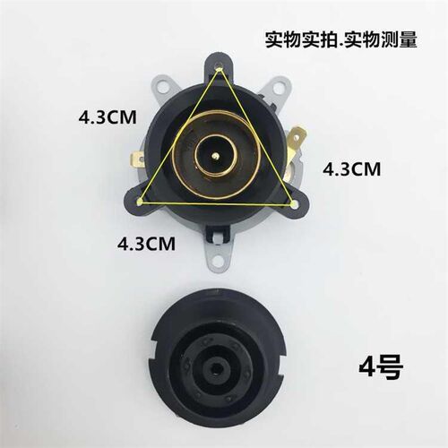 包邮电热水壶配件电水壶底座温控器温控开关连接器耦合器电茶壶