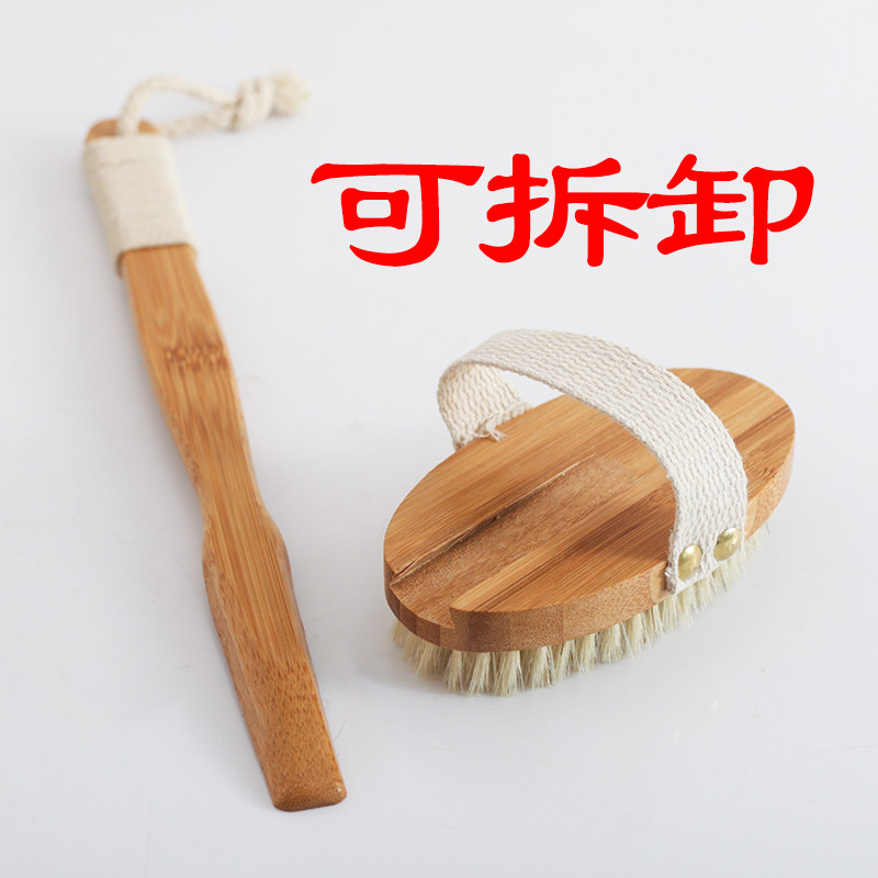 搓背沐浴刷夏季洗后背洗澡用的刷利器槎搓澡神器猪鬃马毛冼澡刷子