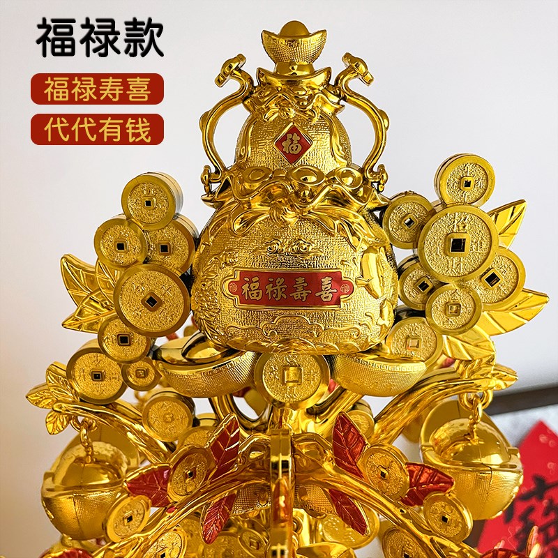 聚宝盆金元宝发财树摆件乔迁新居摇钱树过年喜庆摆件春节布置用品