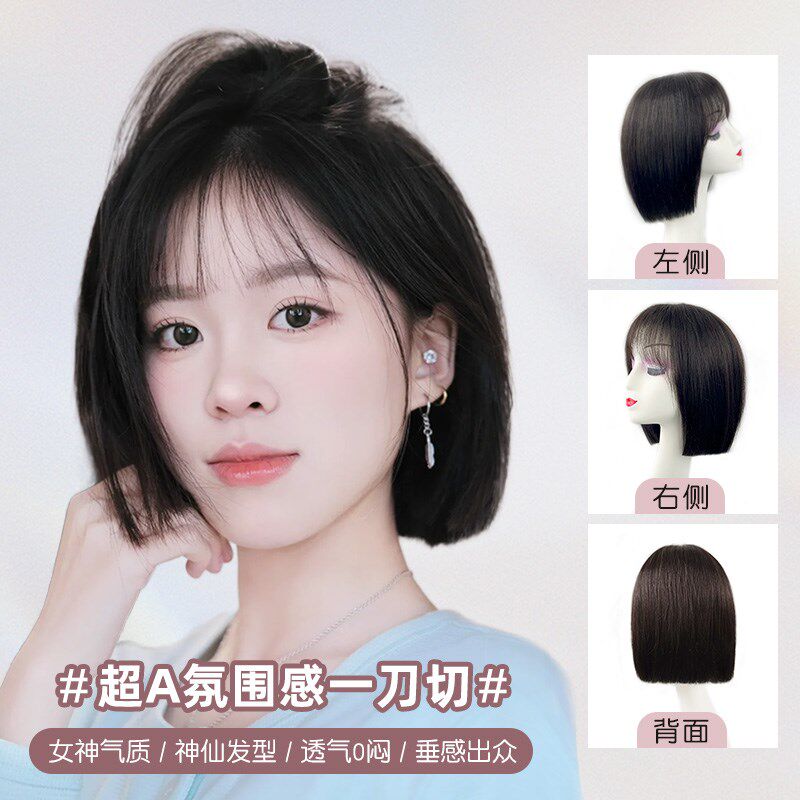 假发全头套女短发一刀切真发全真人发自然齐刘海波波头夏天薄款