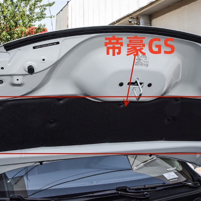 适配吉利发动机盖内衬隔音棉帝豪GL博越星瑞GS缤越远景X6引擎隔热